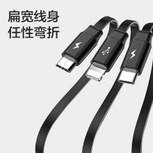 品胜 三合一伸缩数据线 苹果安卓type-c一拖三快充1.2米 魔幻黑
