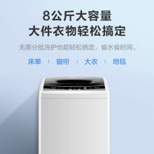 美的（Midea）洗衣机全自动波轮家用 8公斤 MB80V331