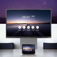 TCL 98英寸大屏商用会议4K超清电视  教学视频会议投影一体机 L98V20P（延保1年，含推拉架）