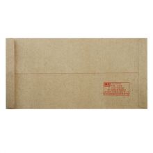 得力/deli 3423牛皮信封(米黄色)-5号(20个/包)