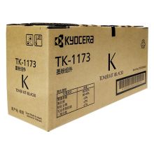 京瓷(KYOCERA)TK-1173 黑色墨粉/碳粉