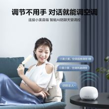 美的（Midea) 新能效 智行II 变频冷暖 3匹 KFR-72LW/N8MJA3 空调