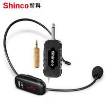 新科（Shinco） H92头戴式无线麦克风U段可调频无线耳麦 H92（一拖一）头戴式无线耳麦