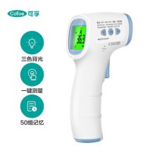 可孚 KF-HW-010 电子体温计家用红外线儿童高精准手腕额温枪