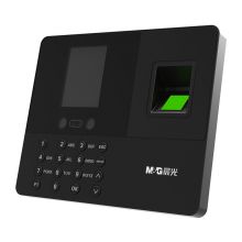 晨光(M&G)人脸指纹混合识别考勤机 AEQN8907