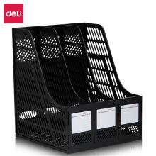 得力/deli 三栏带标签稳固文件栏/文件筐/资料框 黑色 9847