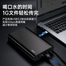 绿巨能（llano）移动硬盘盒 3.5英寸 USB3.0 SATA串口笔记本台式机外置硬盘盒 固态机械ssd硬盘盒