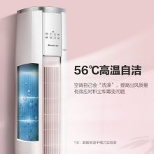 格力（GREE）3匹云锦Ⅱ 新一级能效 变频 KFR-72LW/NhAa1BAj 空调
