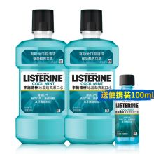 李施德林（LISTERINE） 漱口水冰蓝劲爽口味 口气清新除异味口腔清洁 500ml*2瓶