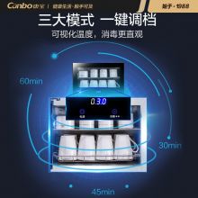 康宝 Canbo 消毒柜 立式高温消毒碗柜 小型  XDR30-TVC1