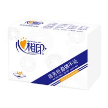 心相印擦手纸 3折干手纸 CS020 200抽20包/箱