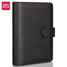 得力(deli)48k96张活页笔记本子文具 6孔商务工作记事本皮面本 黑色3152