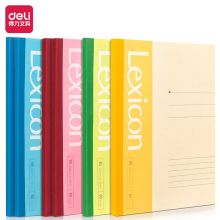 得力(deli)6本B5/80张无线装订软抄本记事本 工作笔记本子文具 7665