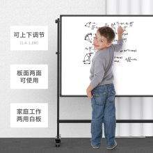 得力(deli)家用系列90*150cmH型支架式白板 双面书写可移动升降 50093