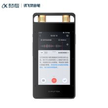 科大讯飞 AI智能录音笔SR502终身免费转写 16G+云储存 星空灰