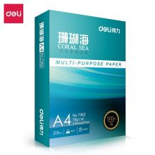得力（deli）珊瑚海 70g A4 复印纸 中档款打印纸 500张1包 单包装 7362