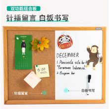 得力(deli)45*60cm软木板白板组合展示板 照片墙留言板 8750