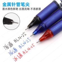 派通（Pentel） 速干中性笔商务签字笔考试水笔 0.5mm BLN25