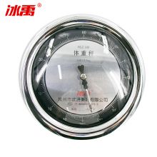 冰禹 RGZ-160 体重秤 身高体重秤 药店医院美容体重秤 测量体重秤 160KG