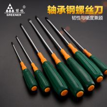 绿林（GREENER）彩条柄螺丝刀 强磁彩色柄一字 ￠5*125mm十字