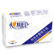 心相印擦手纸 3折干手纸 CS020 200抽20包/箱