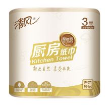 清风（APP)厨房纸 本色原色卷纸 厨房用吸水擦手纸 3层75张2卷