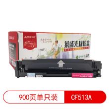 莱盛光标 LSGB-CF513A 彩色硒鼓适用HP M154A/154NW/180N/181FW红色