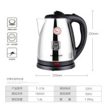 金灶（KAMJOVE）电水壶1.8L 电茶壶快速煮水壶自动断电电热水壶茶具T-218