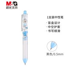 晨光(M&G)0.5mm黑色子弹头中性笔 喵屋系签字笔 单支装(外观随机)AGPH3805