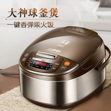 苏泊尔(SUPOR)智能电饭煲电饭锅 5L容量 球釜内胆 SF50FC733