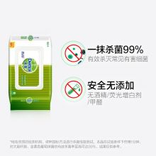 滴露Dettol卫生湿巾50片 杀菌99% 除菌湿纸巾