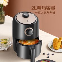 苏泊尔 （SUPOR）空气炸锅家用多功能无油低脂煎炸锅2L大容量 KJ20D01