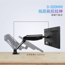 乐歌（Loctek）显示器支架 桌面旋转升降显示器支架臂 显示器屏幕电脑支架DLB502