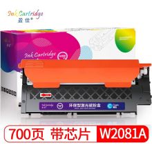 盈佳YJ W2081A(118A)兰鼓(带芯片)