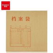 齐心(Comix) 10个装 30mm A4纯浆竖式牛皮纸档案袋/文件袋/资料袋 AP-118