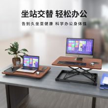 得力/deli 33407 站立办公升降台式电脑桌 家用笔记本显示器支架木纹色