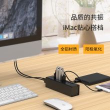 奥睿科(ORICO) USB3.0分线器 一拖七HUB集线器带电源 黑A3H7