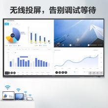 MAXHUB 98英寸巨幕液晶电视 网络会议平板电视 4K超高清 W98PNA