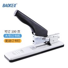 宝克(BAOKE) 重型大号订书机省力财务加厚订书器 配23/6-23/13#钉 可订100页 黑色 ST1150