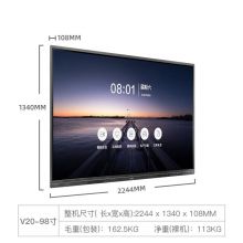 TCL 98英寸大屏商用会议4K超清电视  教学视频会议投影一体机 L98V20P（延保1年，含推拉架）