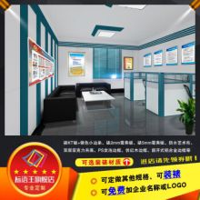 心理咨询室管理制度宣传画 SCZ66 宣泄放松室管理制度 120*80厘米 覆膜防水PP贴纸