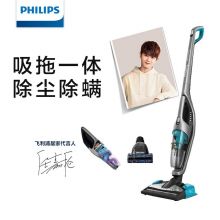 飞利浦(PHILIPS)W3 Plus吸拖一体机FC6407 无线手持吸尘器家用除螨