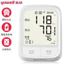鱼跃(YUWELL) 电子血压计 YE666AR 语音背光量血压 上臂式测血压仪器