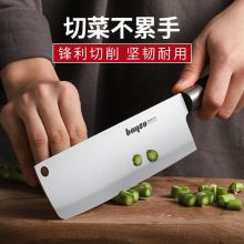 拜格BAYCO 不锈钢厨房水果刀 3件套 BD2875