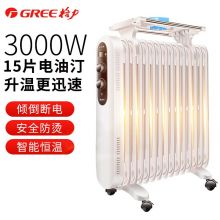 格力（GREE）电油汀取暖器 电暖片电暖气节能暖风机  15片3000W NDY19-S6030