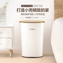 美的（Midea）空气净化器 除甲醛 除菌 除霾净化器 KJ210G-C46
