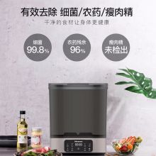 海信（Hisense）果蔬消毒机 家用食材净化机洗菜机10L A01 香槟金GJ10F-A01