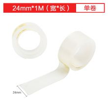 晨光(M&G)文具24mm*1m无痕双面胶带 单卷装AJD957F7