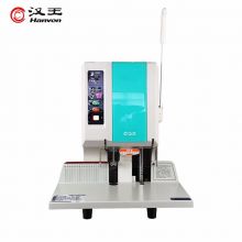 汉王（Hanvon）HW-9960AF 自动财务凭证档案装订机