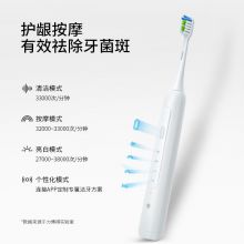 华为智选电动牙刷  LBT-203532A 智能声波牙刷 光感白